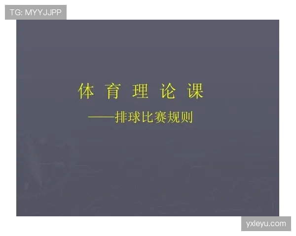 严重犯规的判罚标准及裁判执行规则详解 严重犯规的判罚标准及裁判执行规则详解