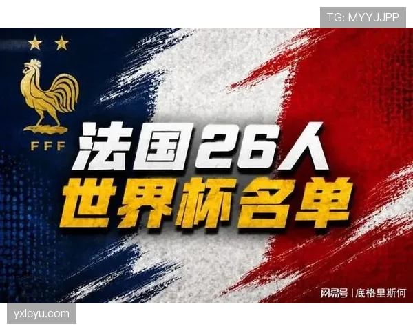 苏格兰队2026世界杯阵容预测:哪些新星有望随队出征美加墨 苏格兰队2026世界杯阵容预测:哪些新星有望随队出征美加墨